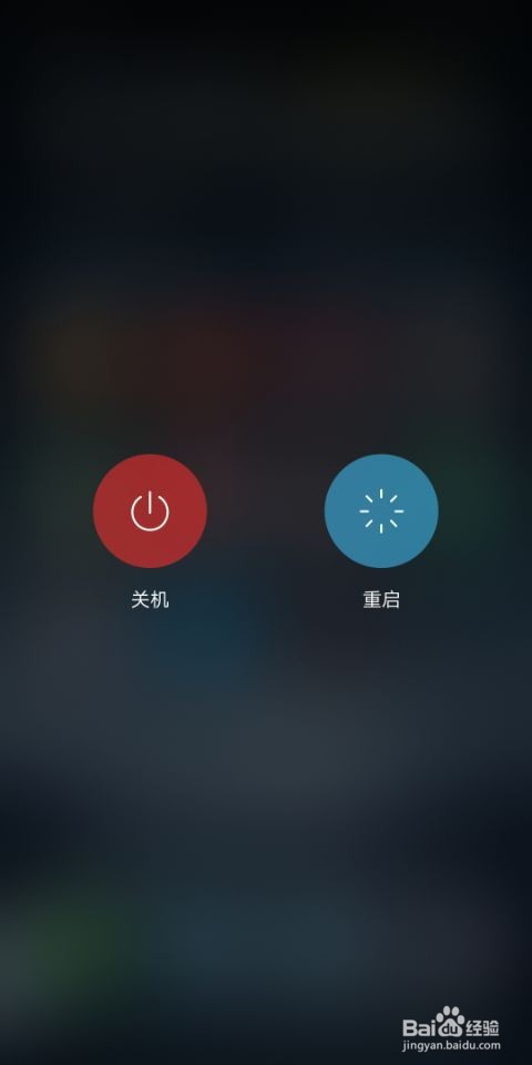 <b>手机打开微信黑屏怎么办</b>