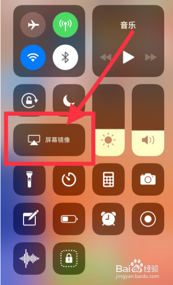 手机怎么投屏到投影仪?