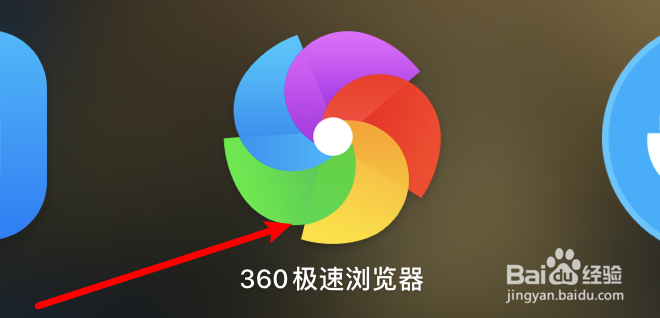 mac 360极速浏览器怎么禁用触控板手势？