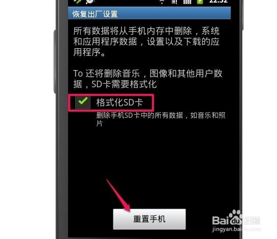 手机恢复出厂设置后会跟新机一样流畅么