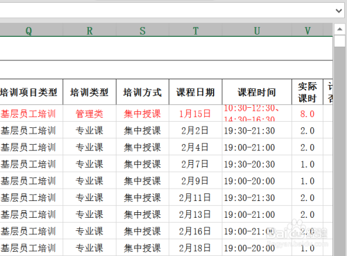 解决EXCEL滚动条变小