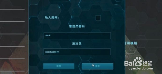 方舟生存进化怎么联机