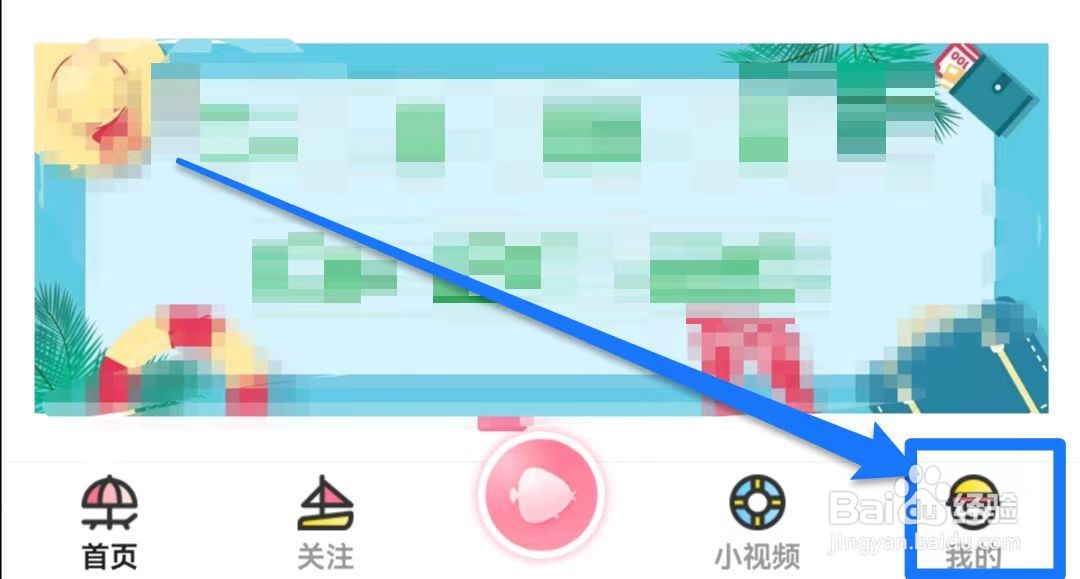 浪花直播在哪儿查看直播精彩回放