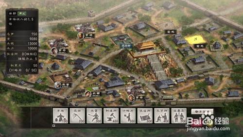 三国志12pk版新手介绍 百度经验