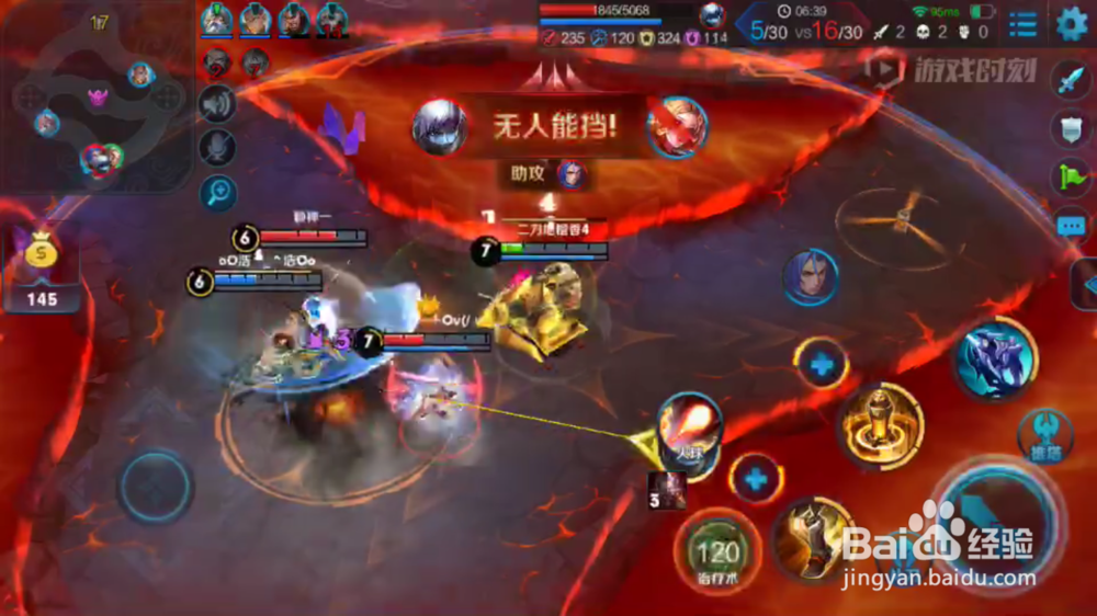 黄忠在火焰山大战中出装和打法