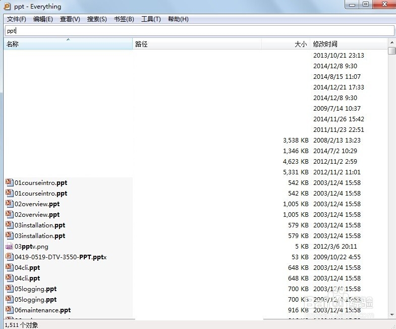 如何快速搜索电脑内文件