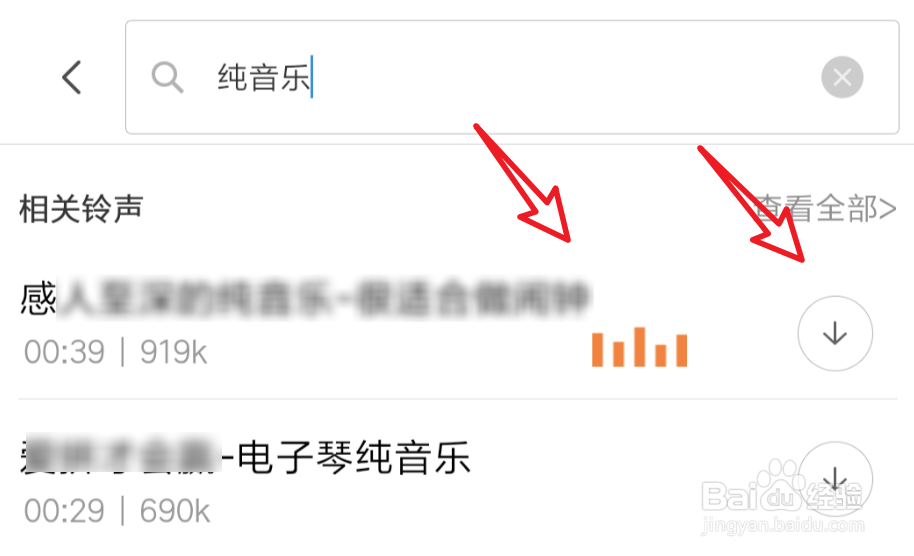 小米设置铃声播放异常怎么办