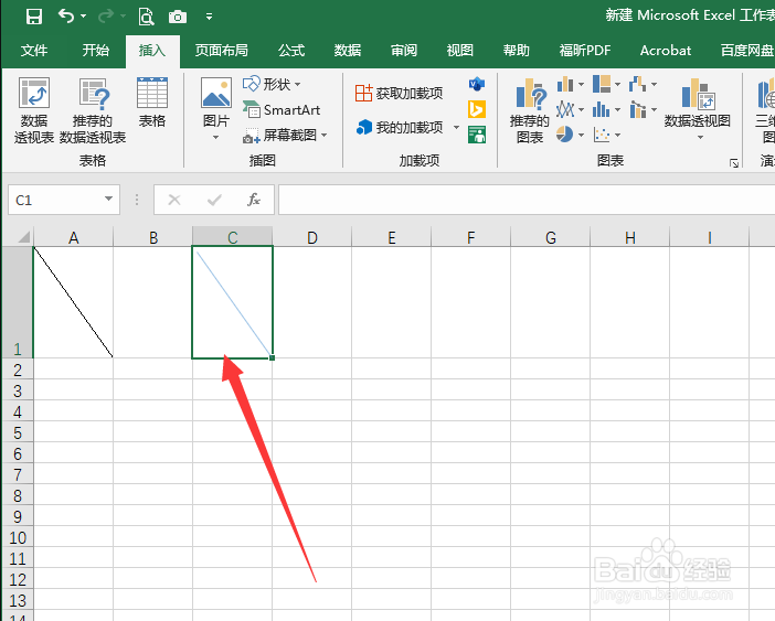 怎么把单元格斜着一分为二