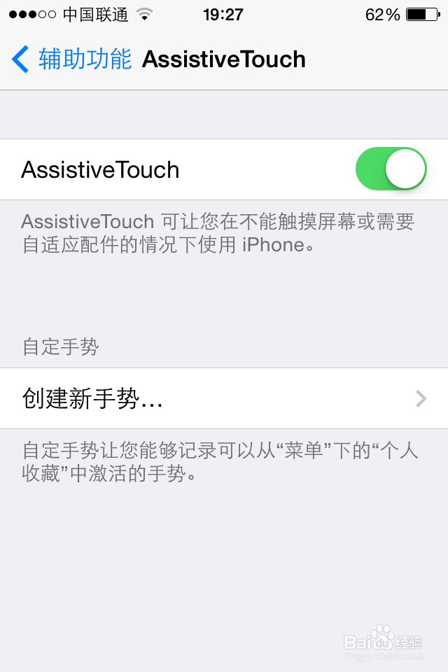 home键坏了怎么办