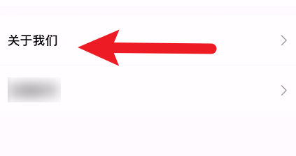 怎么查看小喔电签的版本号是多少