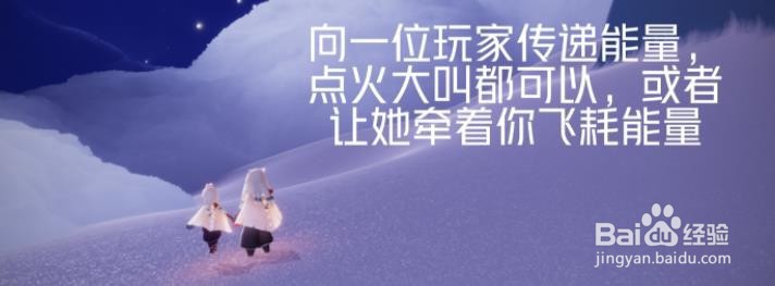 光遇1.10每日任务