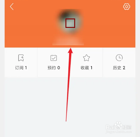甘美连南APP怎么添加收货地址