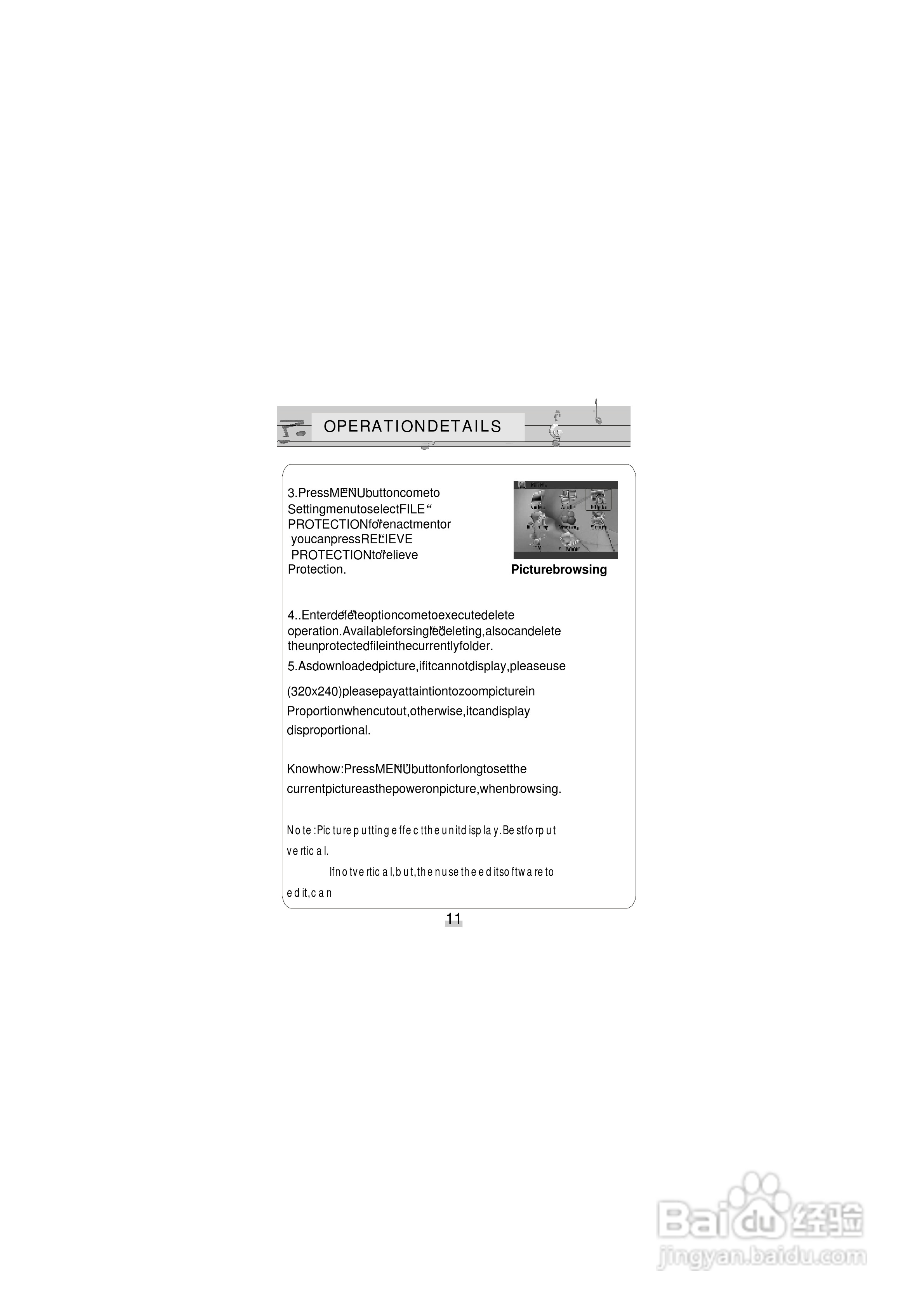 ANN A-8型MP3播放器使用说明书:[2]