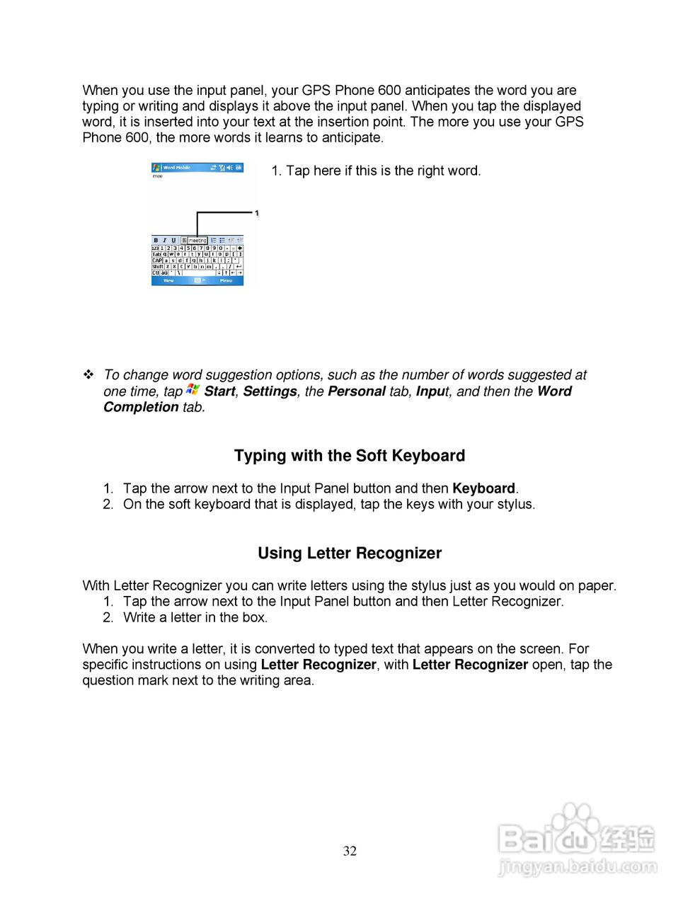 Pharos PTL600手机使用说明书:[4]