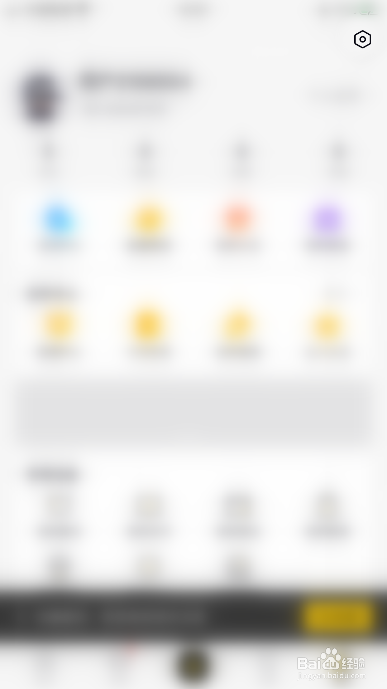 ZEALER如何开启推送通知