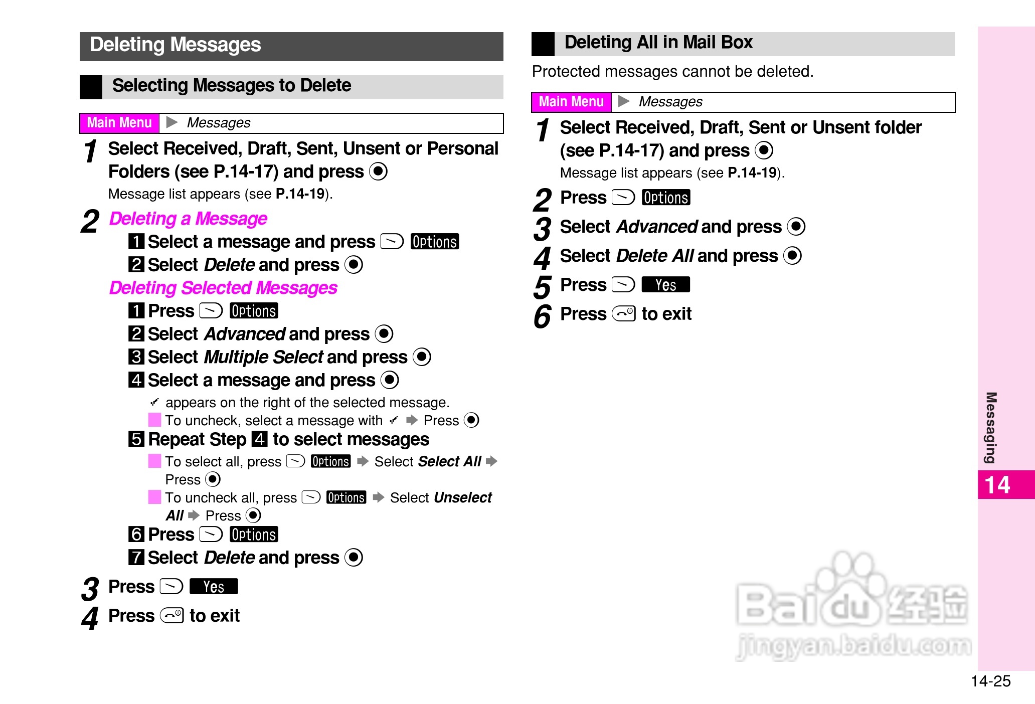 夏普802SH手机使用说明书:[29]