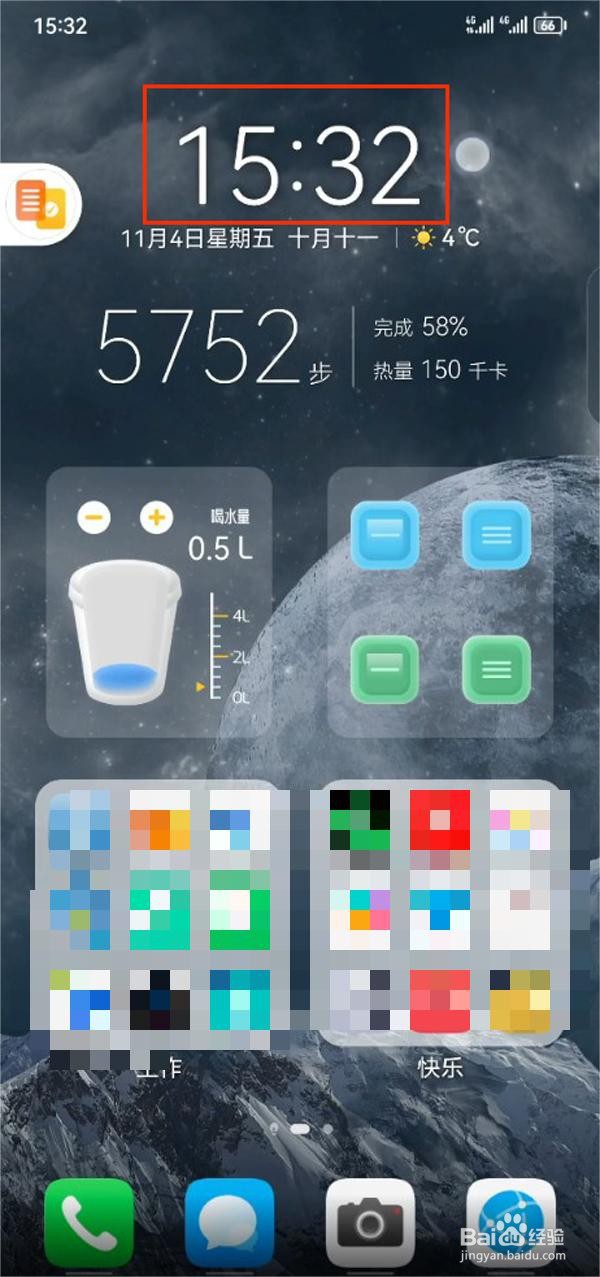 华为mate30epro怎么设置闹钟铃声