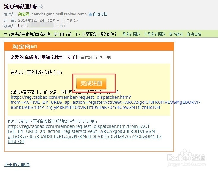 怎样多个淘宝号注册?
