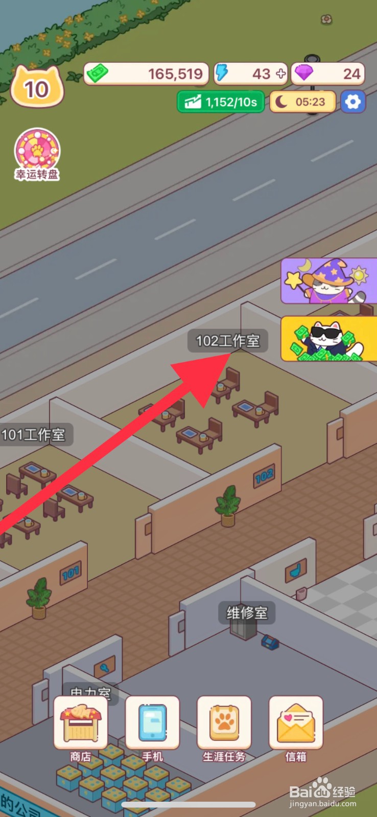 搬砖之王如何与咪咪条公司签订合同