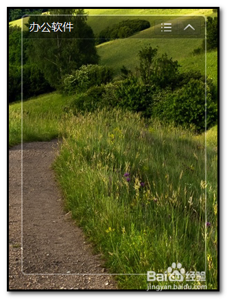 电脑桌面如何整理？