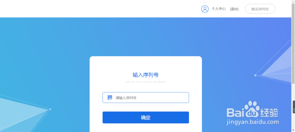 新高考生涯测评工具——PAI生涯测评使用指南