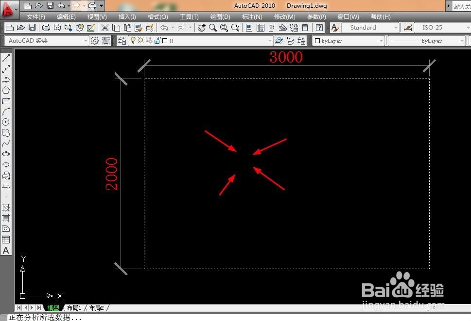 装修设计--CAD中如何用填充快速布局正贴地砖
