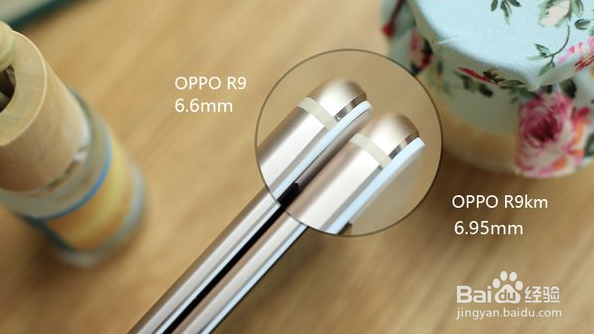 OPPO R9和R9km有什么区别吗？