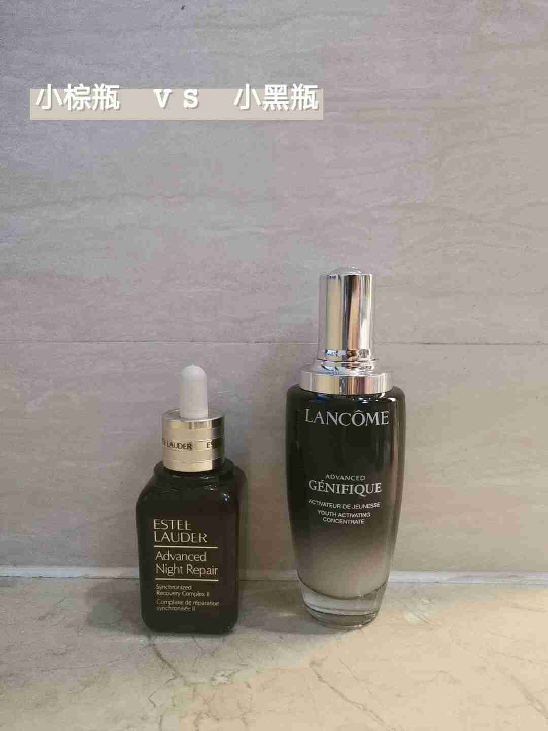 小棕瓶和小黑瓶怎么选？