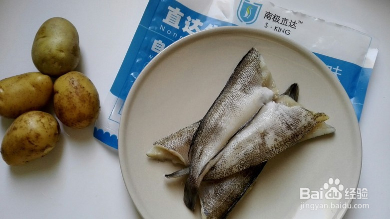 麻辣烤南极冰鱼的制作方法