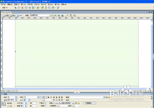 用PS和Dreamweaver制作表格纹