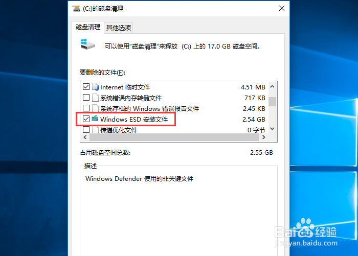 更新WIN10后C盘满了怎么办