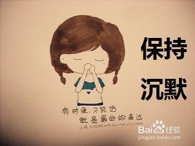 女生心爱的人对自己产生了很大的误会怎么办