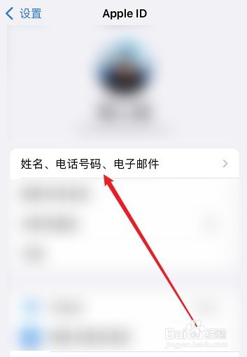 苹果公司是如何维系他们的客户