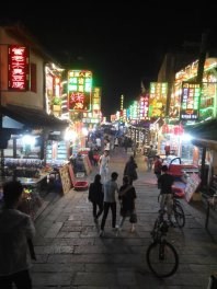 西塘之旅--笔者经验告诉你如何省钱!