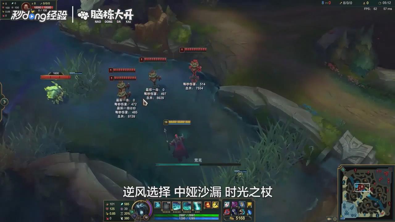 LOL死亡颂唱者卡尔萨斯怎么玩