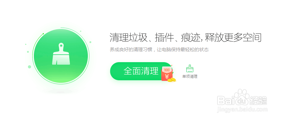 c盘满了怎么清理csdn