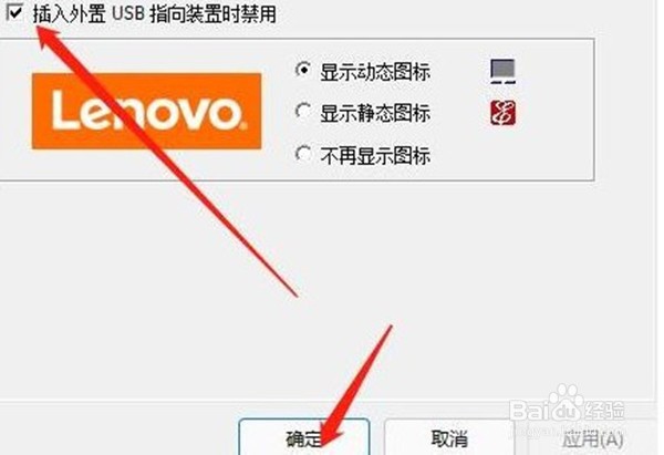 win11怎么关闭触控板