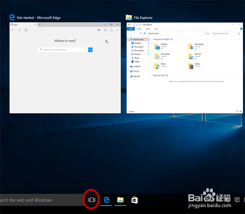 安装Windows 10之后如何快速找回最常用功能