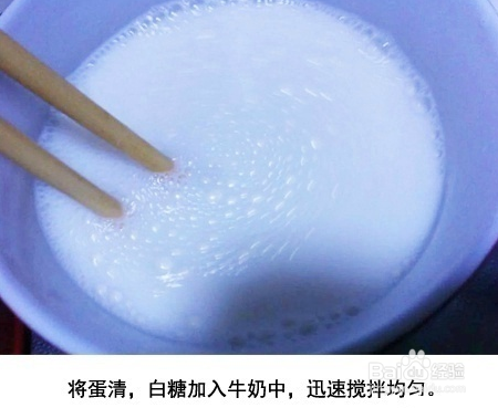 如何在家制作双皮奶