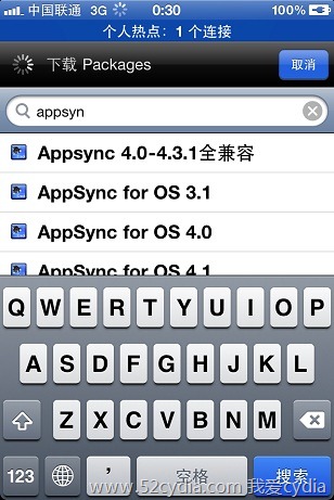 Cydia添加源和安装软件