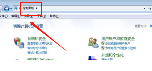 win7怎么还原系统