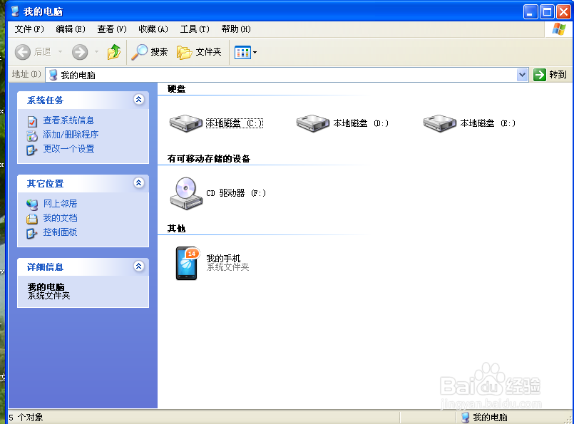 电脑怎么显示隐藏文件