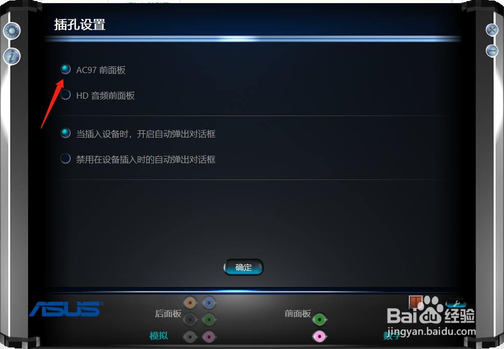 win10台式电脑没有声音怎么办