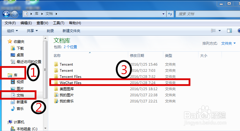 微信电脑网页版怎么操作