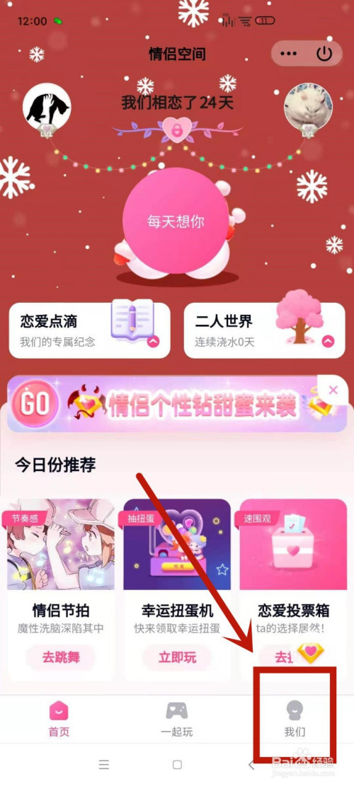 qq情侣空间代挂网=情侣空间代挂网站有哪些