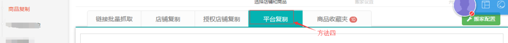 京东批量上货教程?如何快速批量上货?