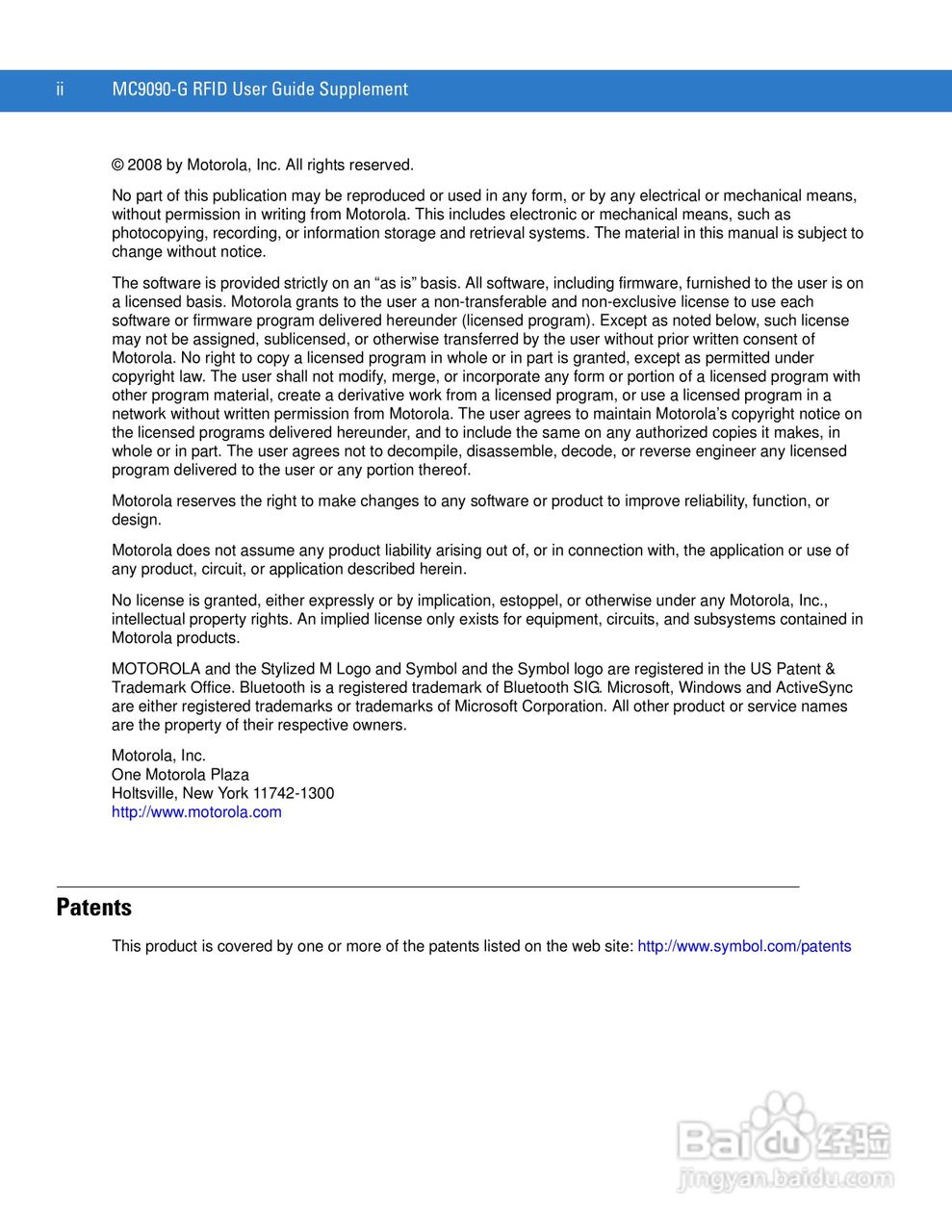 MC9090G RFID数据采集器用户手册:[1]