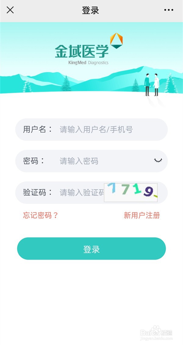 如何查看自己的华为账号密码