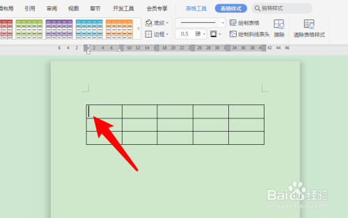 word表格一根线加粗