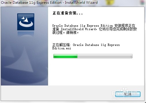 OracleXETNSListener无法启动或启动停止怎么办